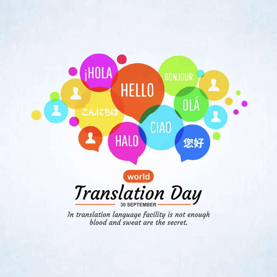 International Translation Day