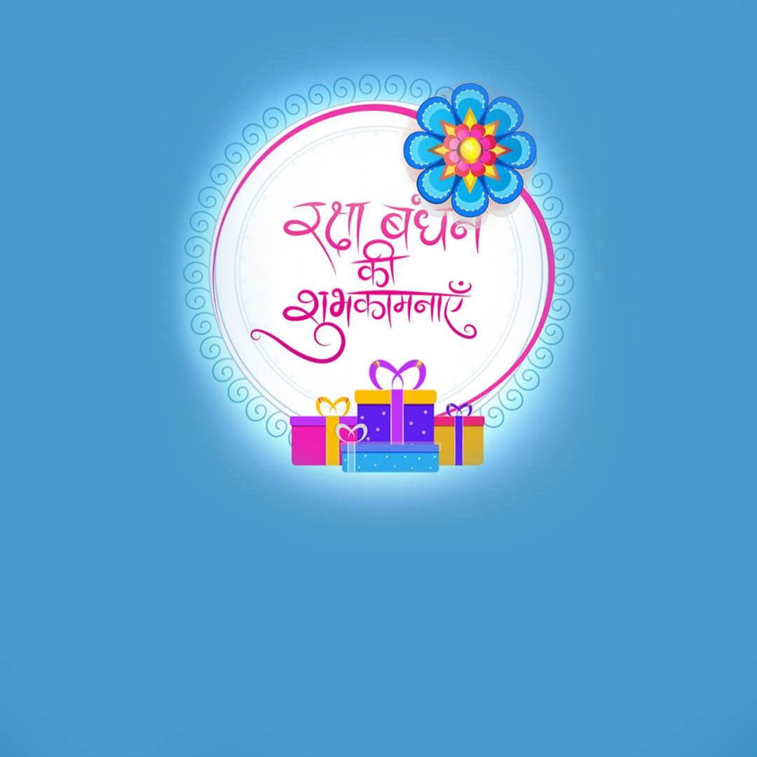 Raksha Bandhan