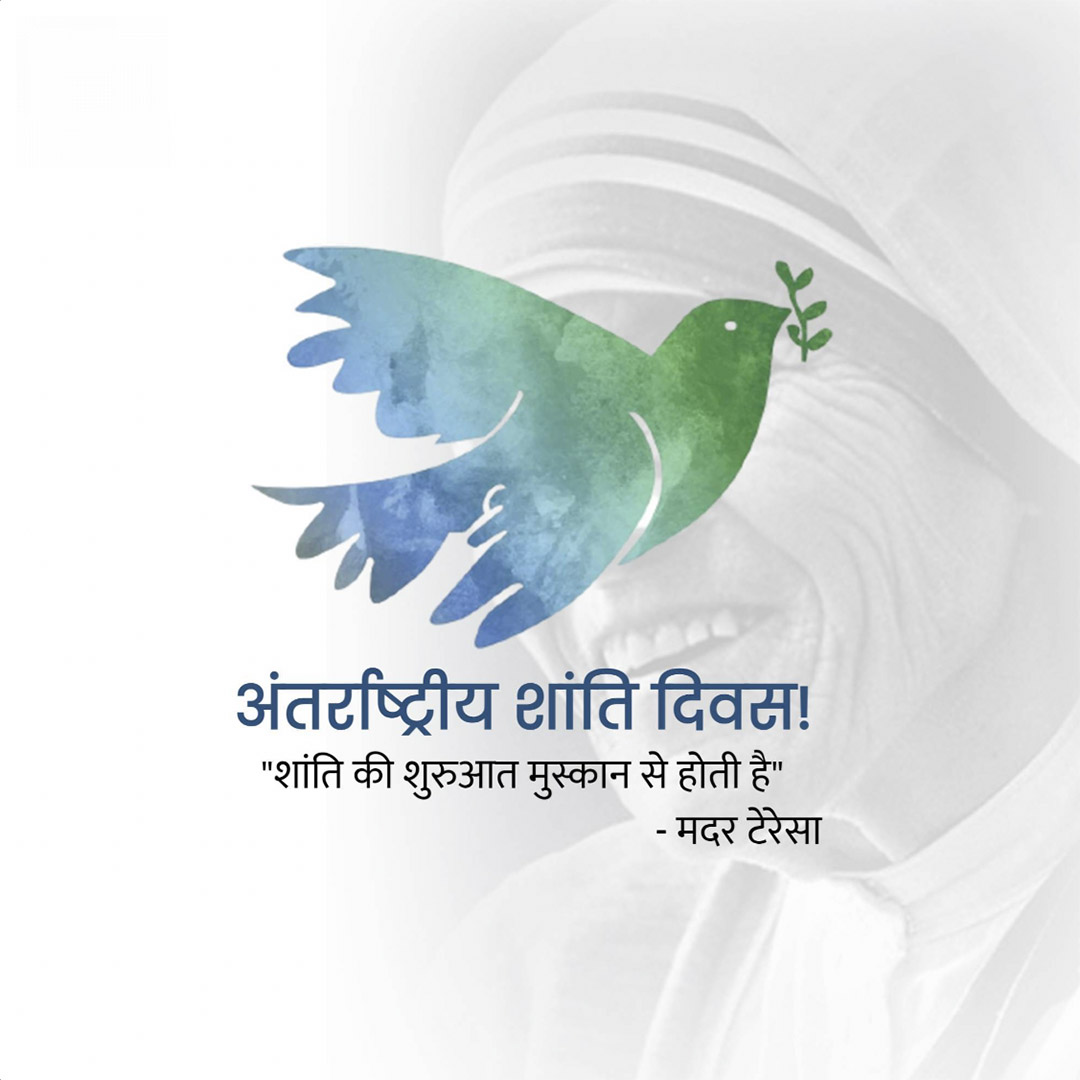 World Peace Day