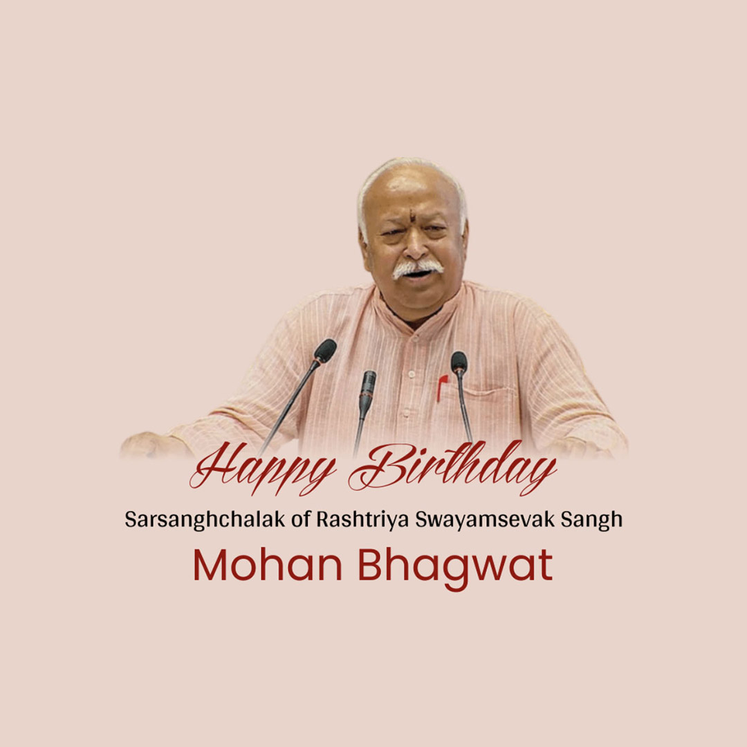 Mohan Bhagwat Birthday