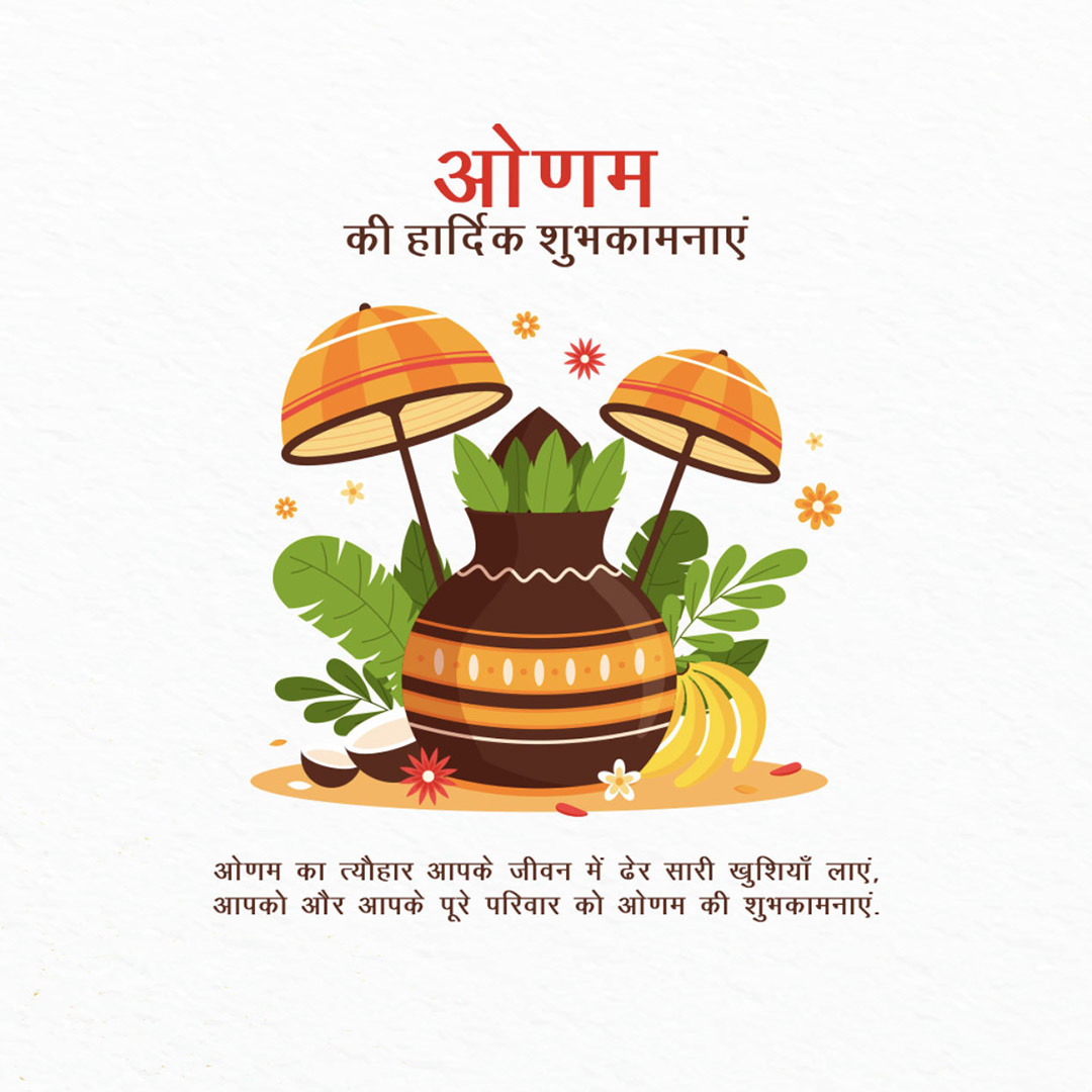 Happy Onam
