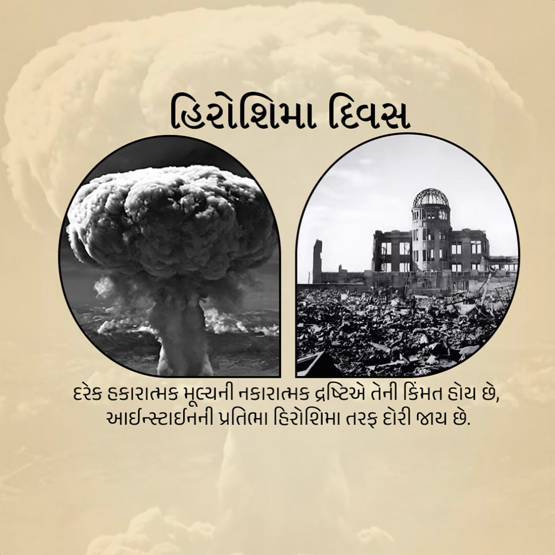 Hiroshima Day