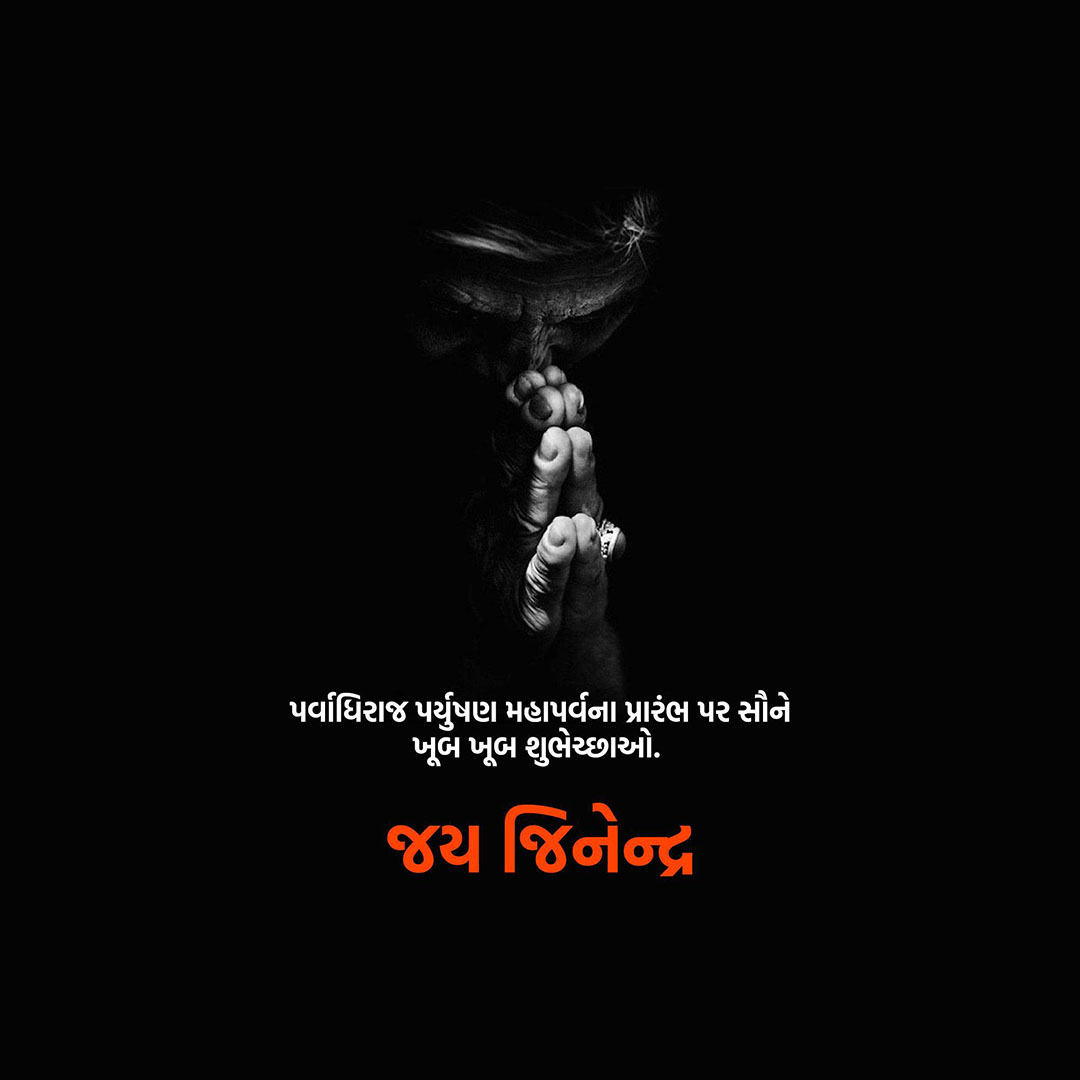 Paryushan Day