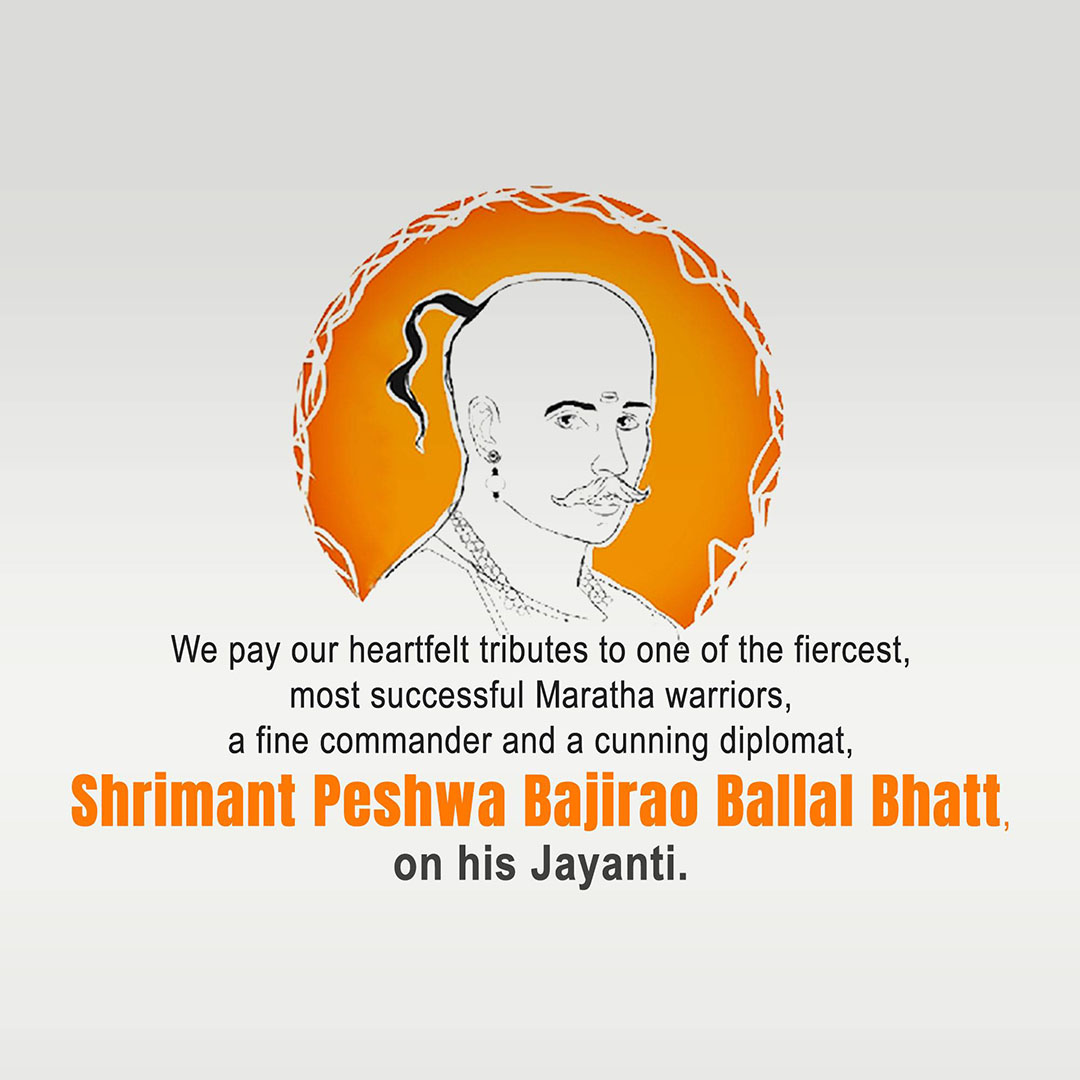 Peshwa Bajirao Jayanti