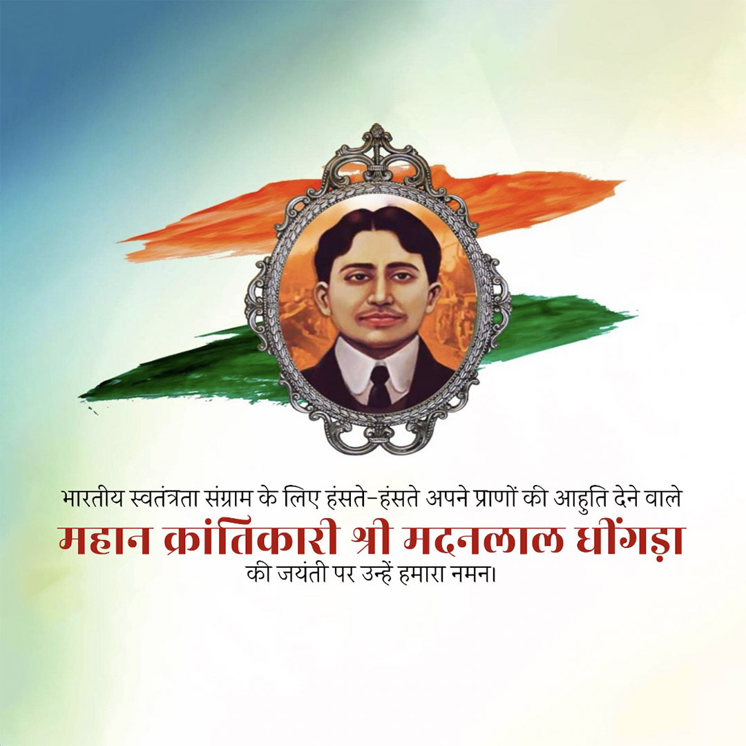 Madanlal Dhingra jayanti