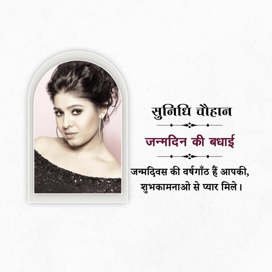 Sunidhi Chauhan Happy Birthday