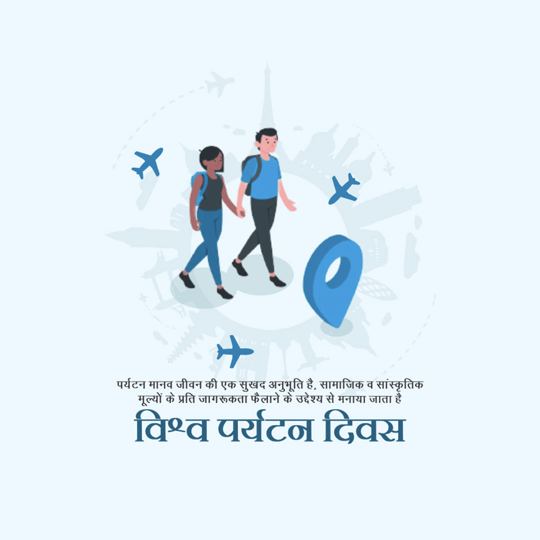 World Tourism Day