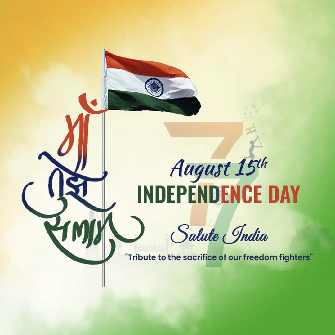 Independence Day
