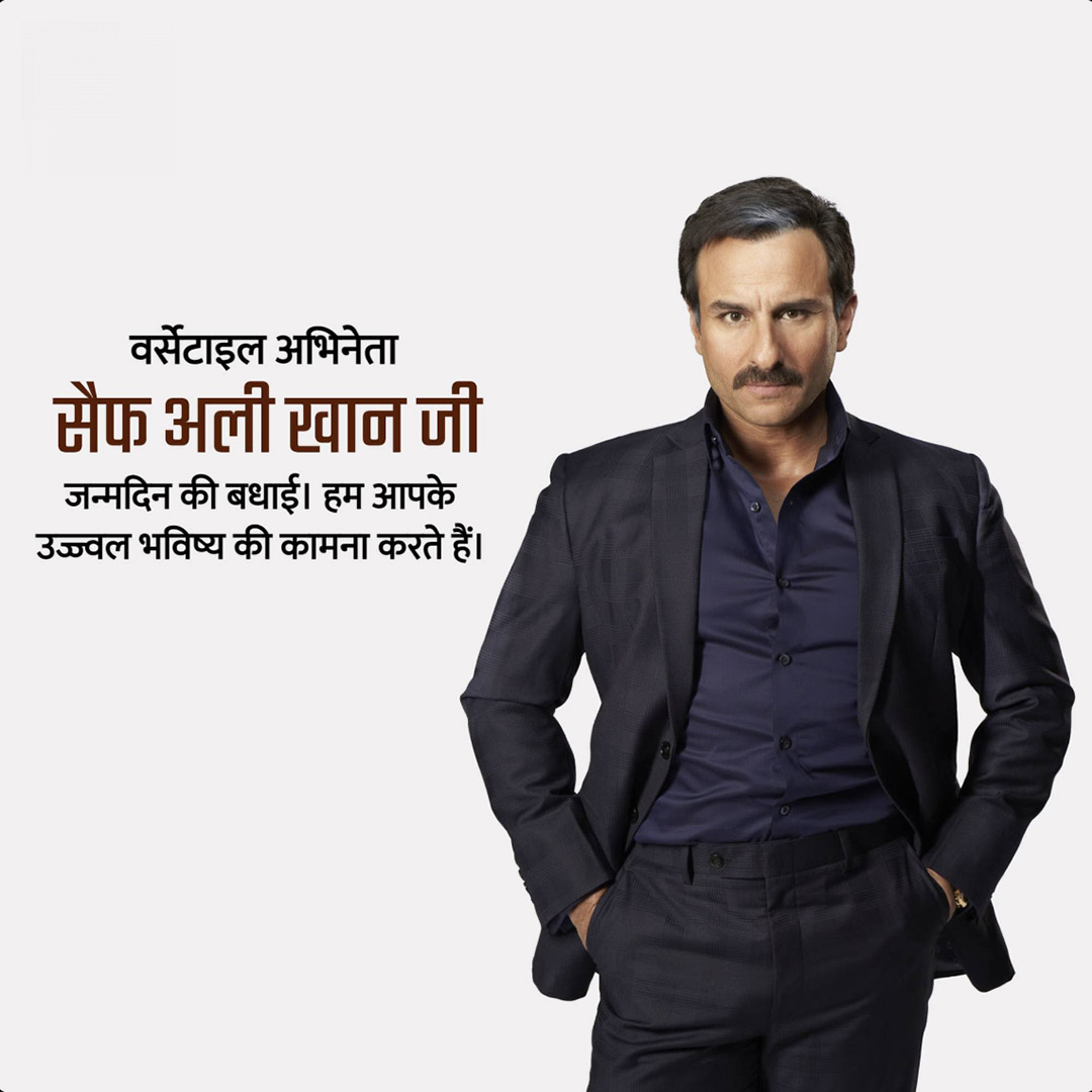 Saif Ali Khan