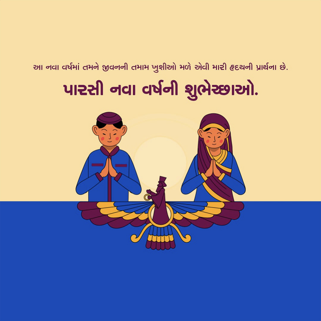 Parsi New Year