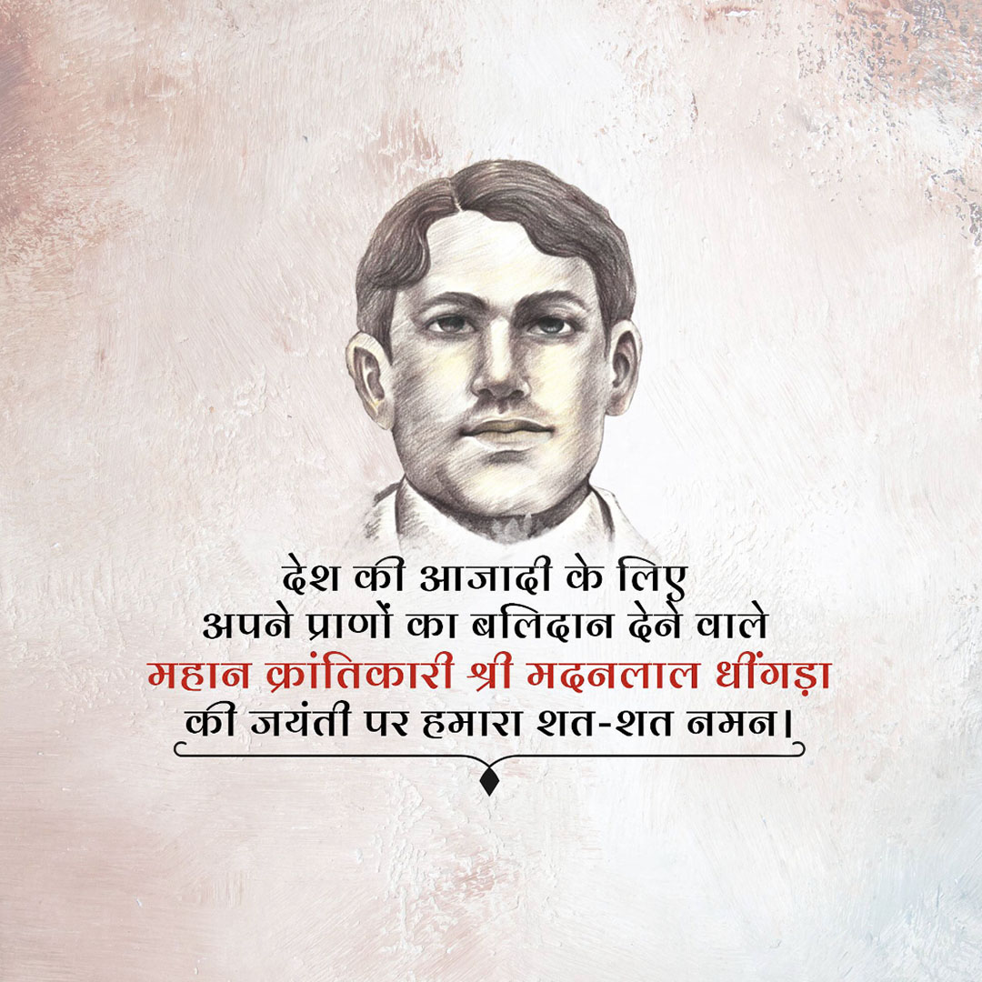 Madanlal Dhingra jayanti