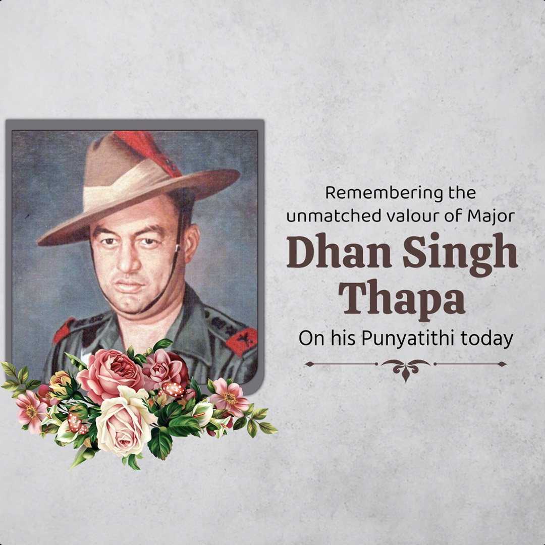 Shri Dhan Singh Thapa Punyatithi