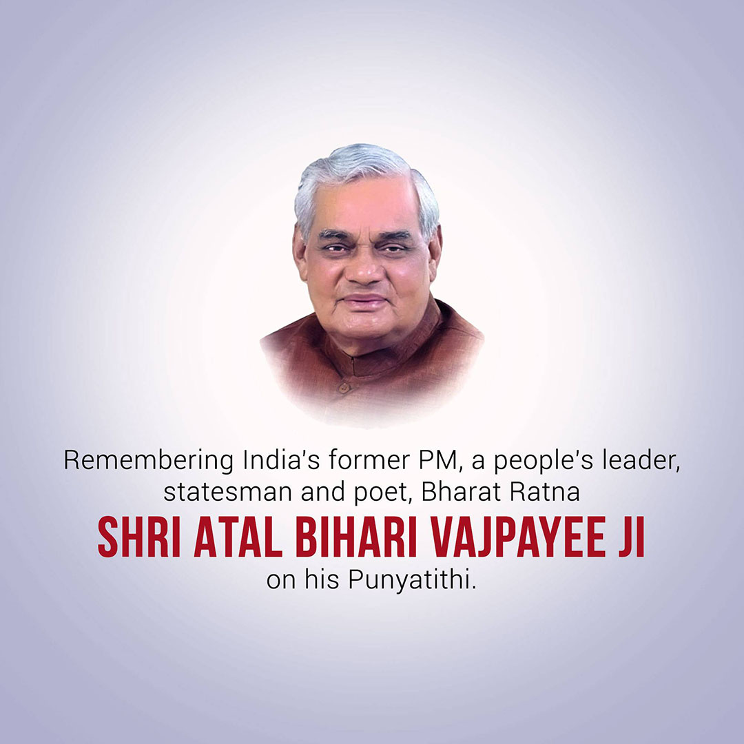Atal Bihari Vajpayee Death Anniversary