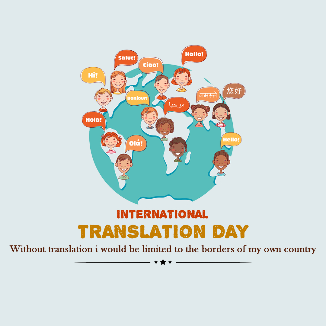 International Translation Day