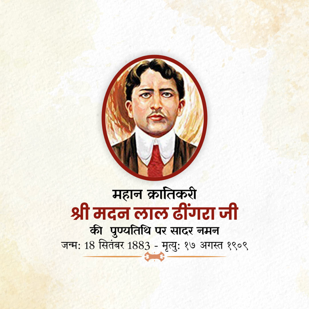 Madan Lal Dhingra Death Anniversary