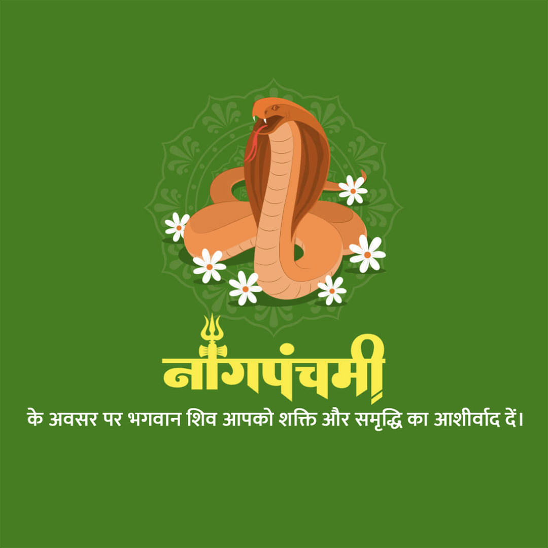 Naag Panchami