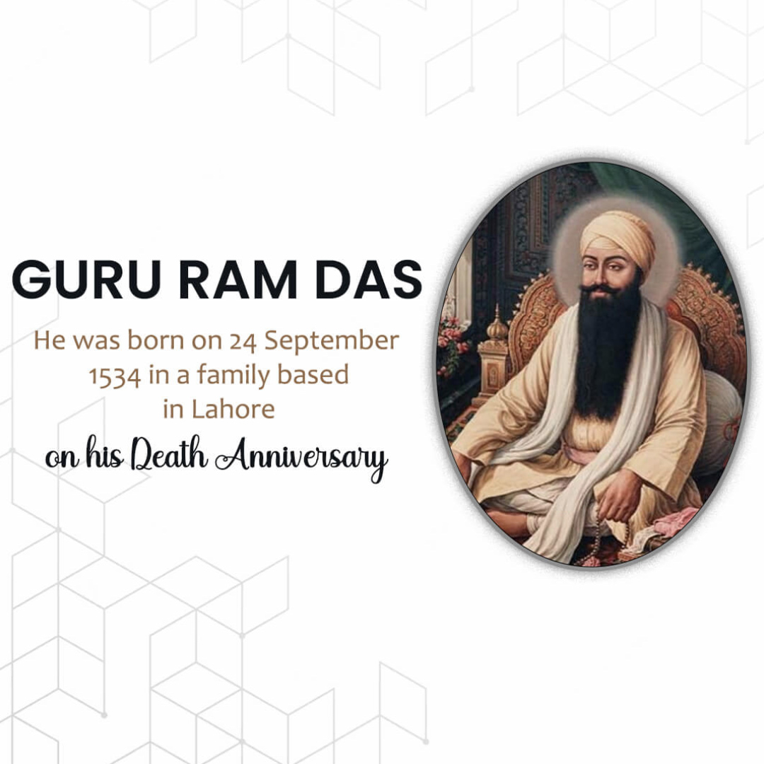Guru Ram Das Punyatithi