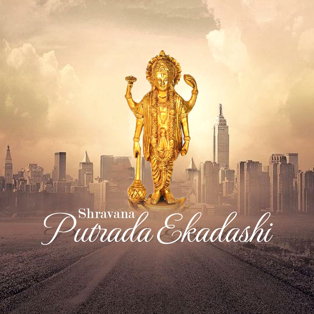 Shravana Putrada Ekadashi