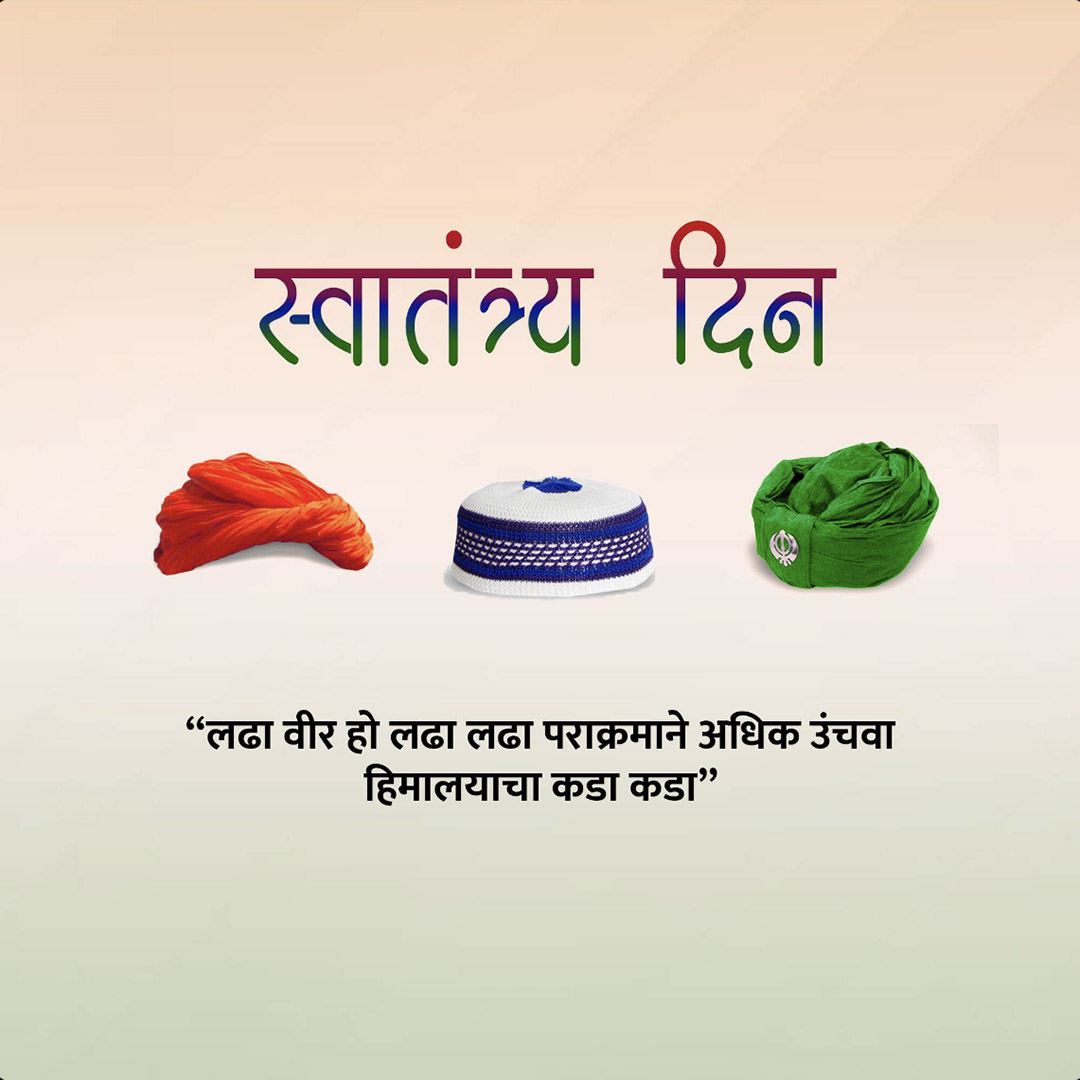 Independence Day