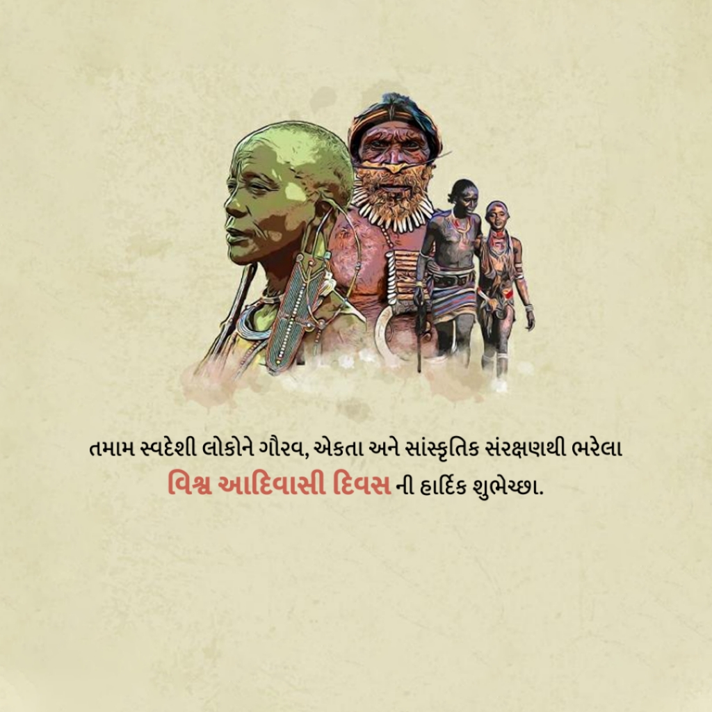 World's Indigenous Day