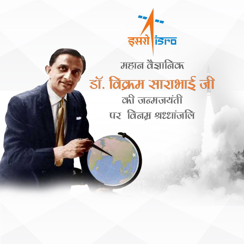 Vikrambhai Sarabhai Birth Anniversary