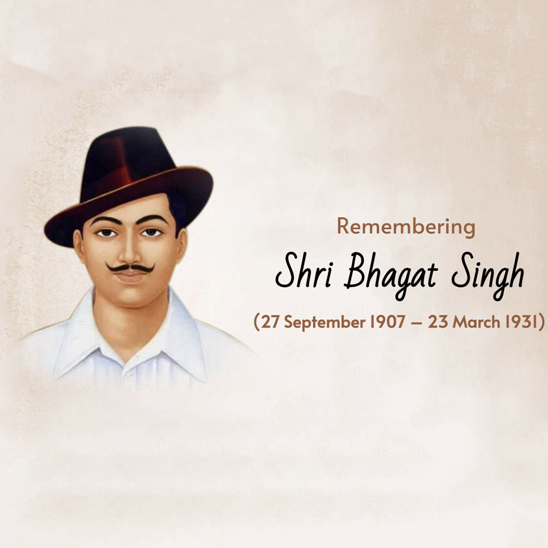 Bhagat Singh Birth Anniversary