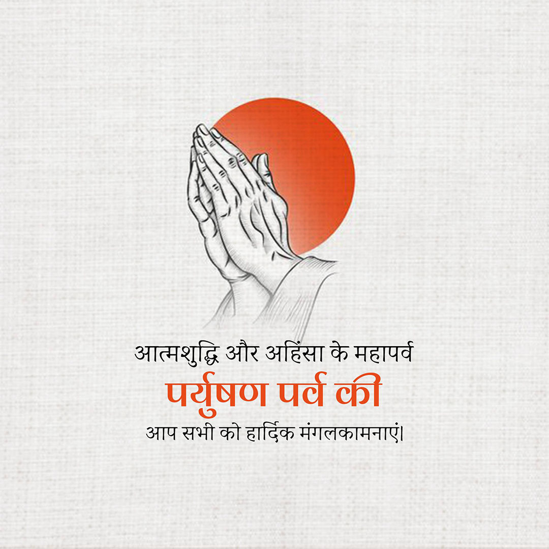 Paryushan Day