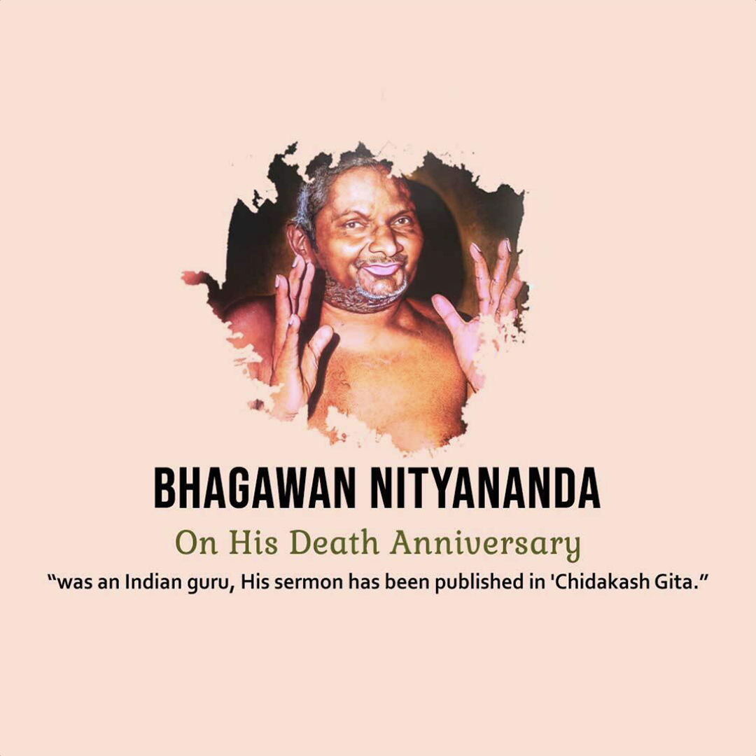 Bhagawan Nityananda Death Anniversary