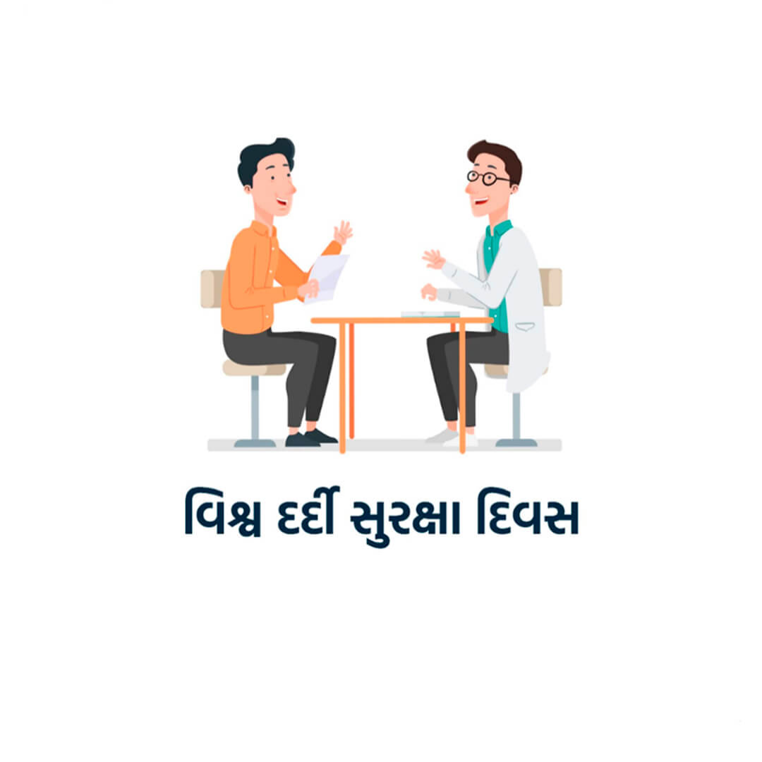 World Patient Safety Day