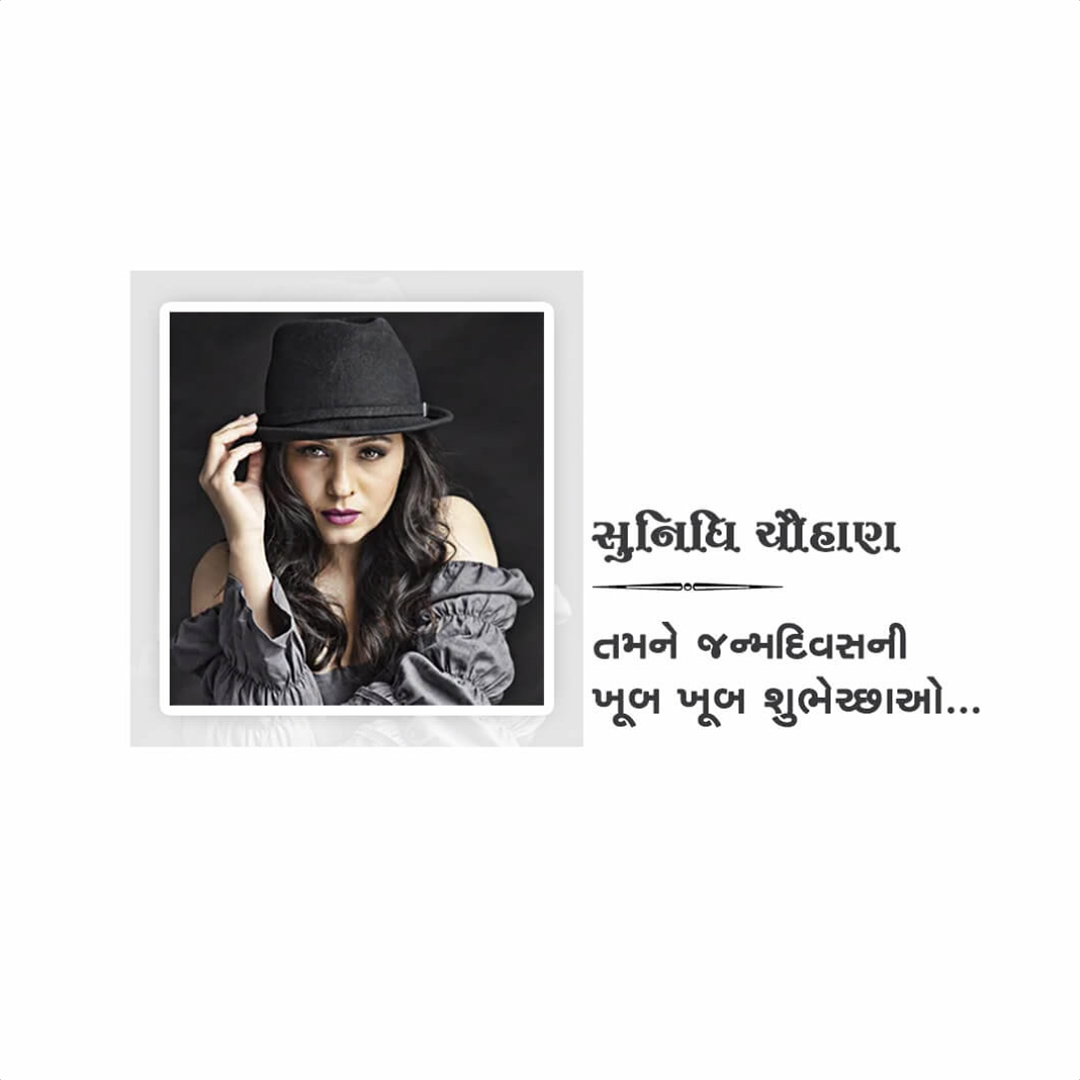 Sunidhi Chauhan Happy Birthday