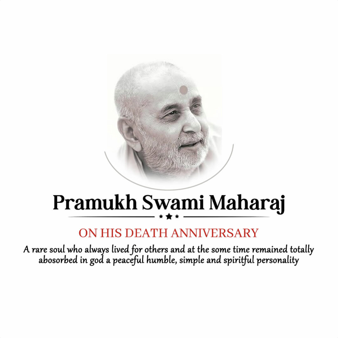 Pramukh Swami Maharaj Death Anniversary