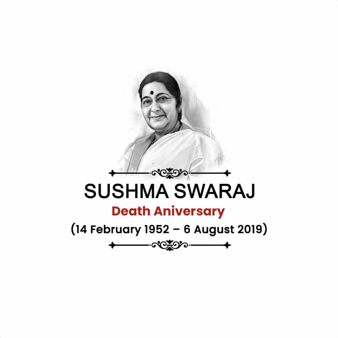 Sushma Swaraj Death Anniversary