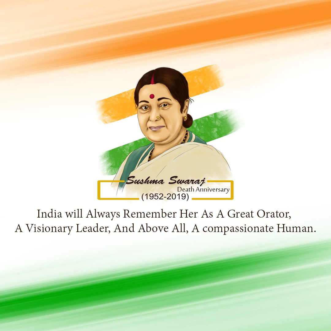 Sushma Swaraj Death Anniversary