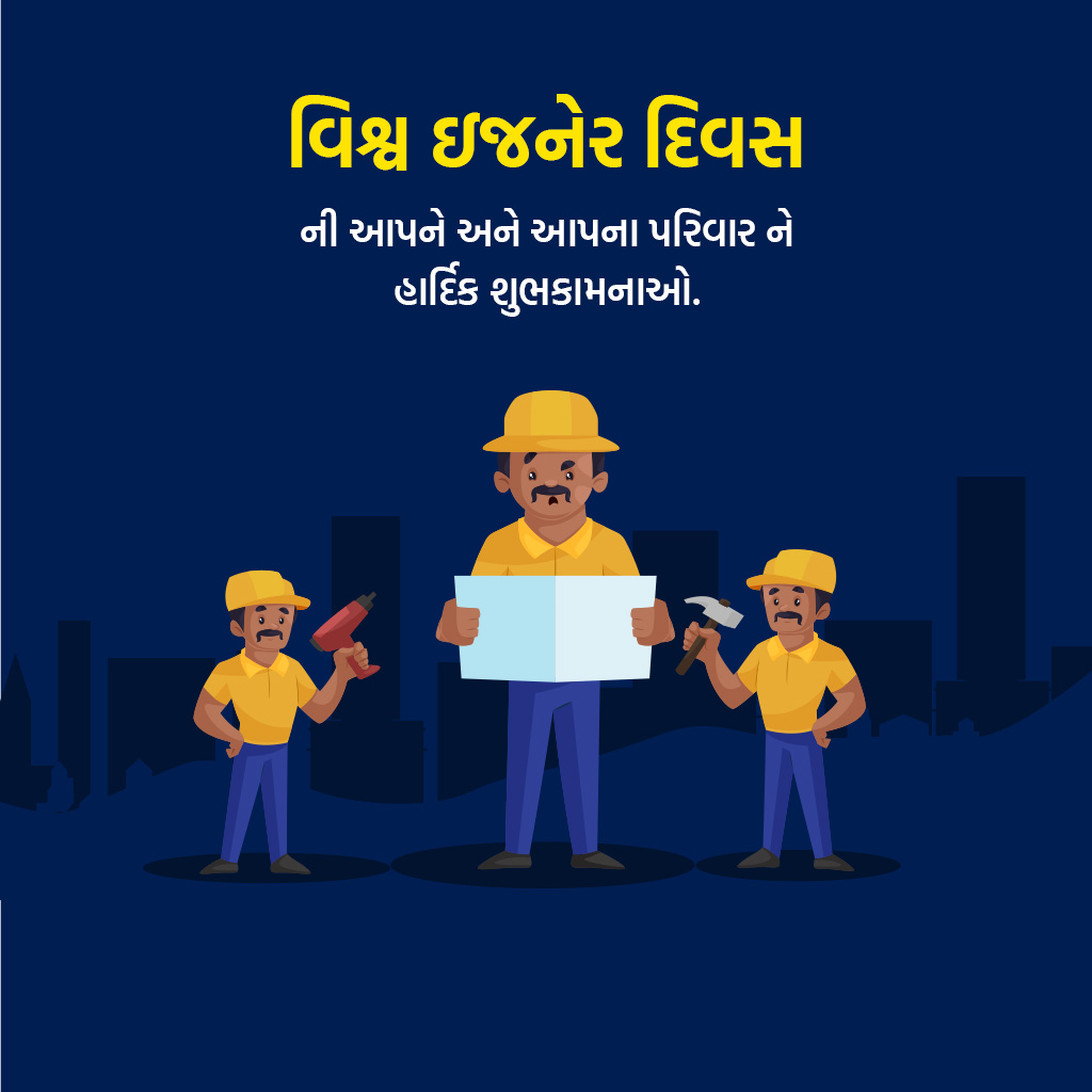 World Engineer Day