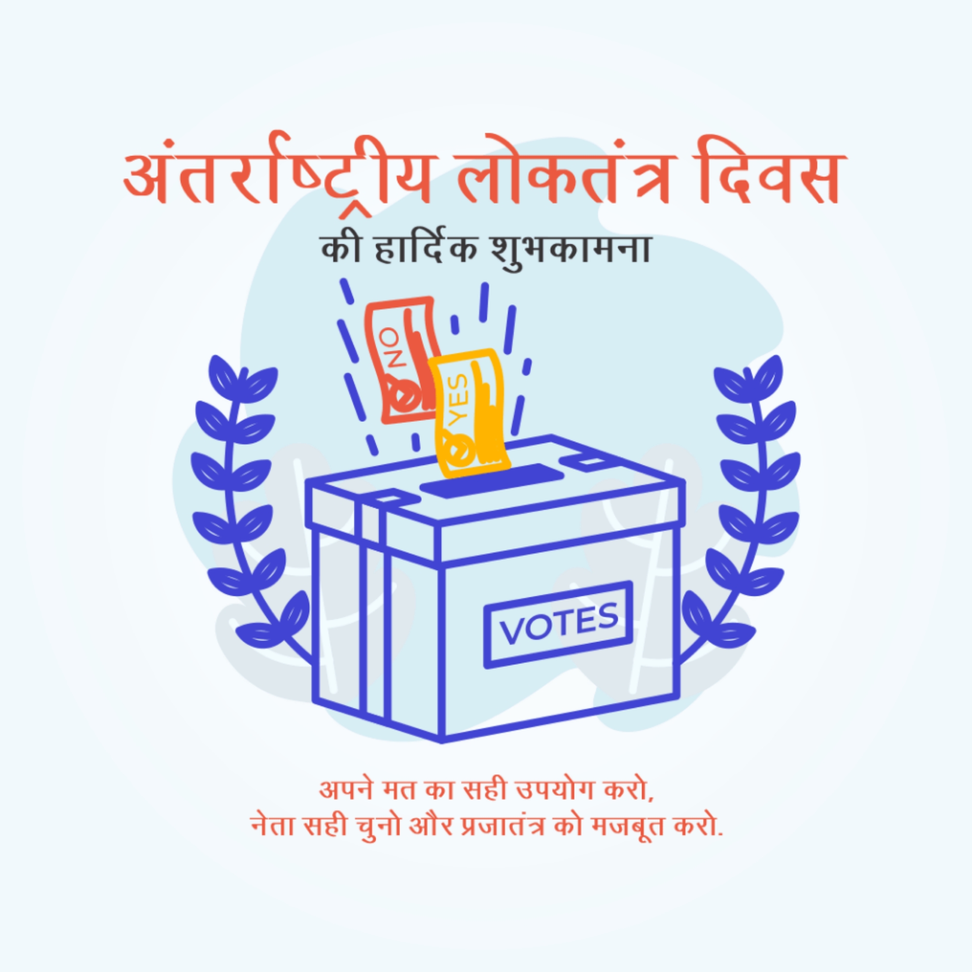 Democracy Day