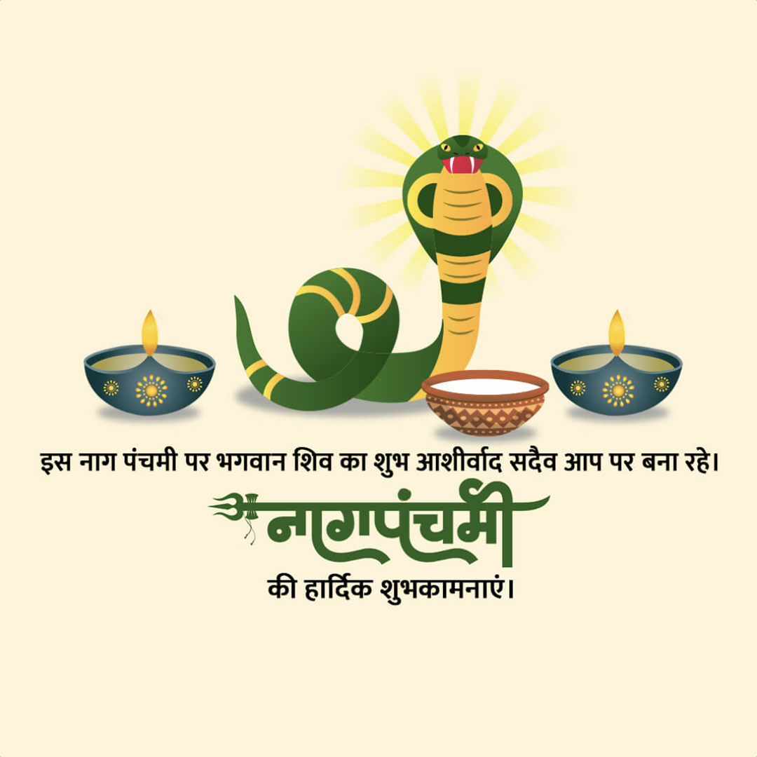 Naag Panchami