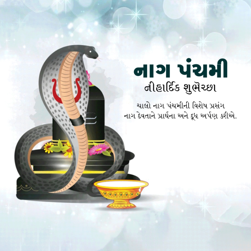 Naag Panchami