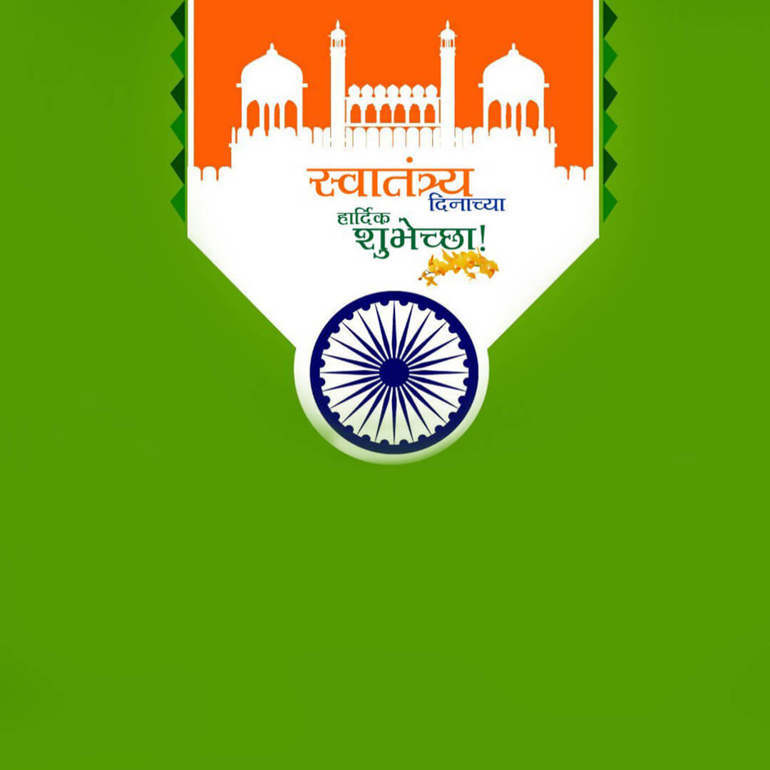 Independence Day