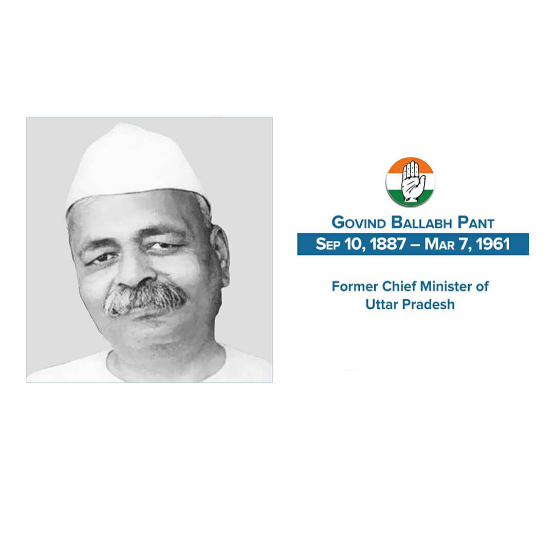 Govind Ballabh Pant Birth Anniversary