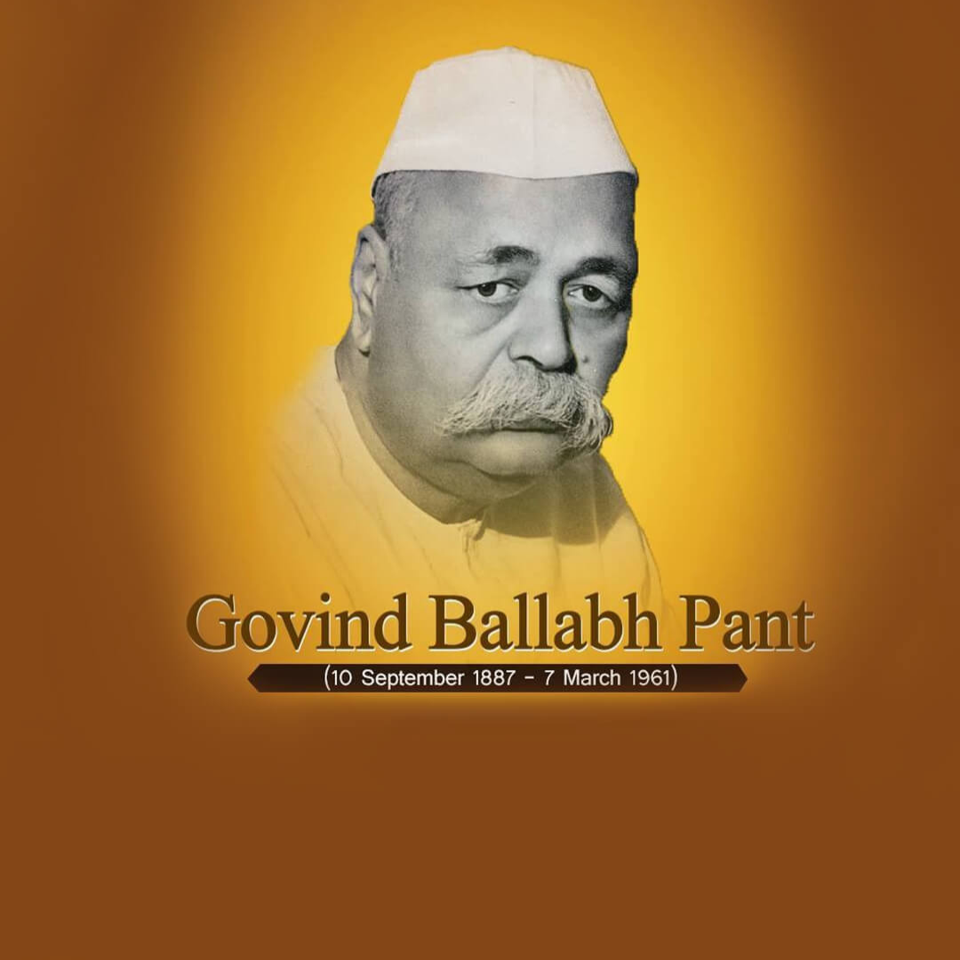 Govind Ballabh Pant Birth Anniversary