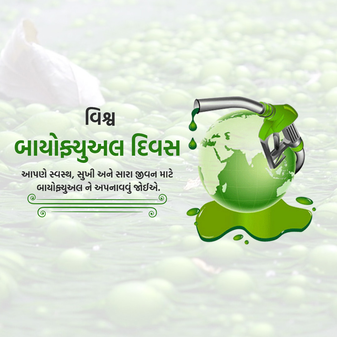 Biofuel Day