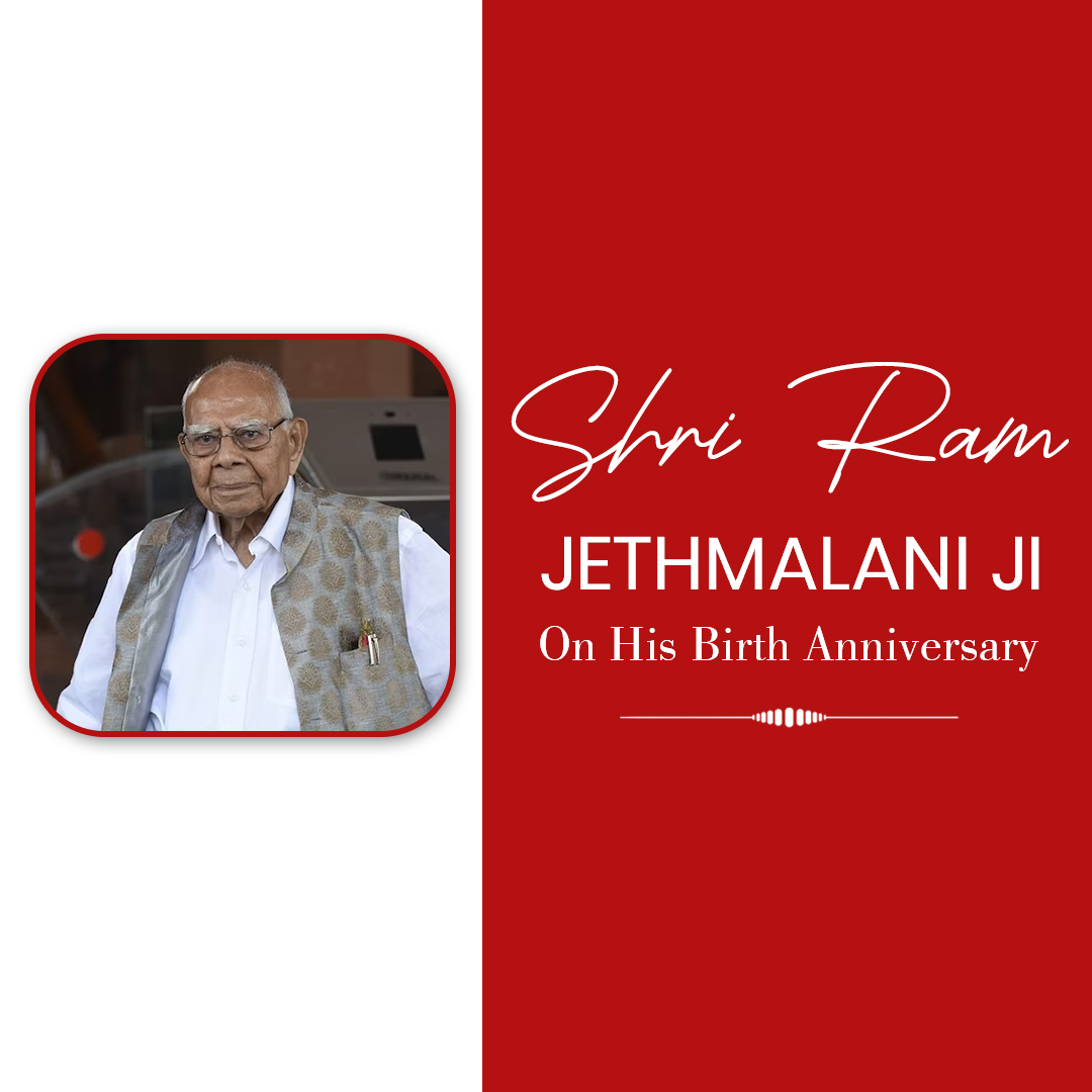 Shri Ram Jethmalani Ji Jayanti