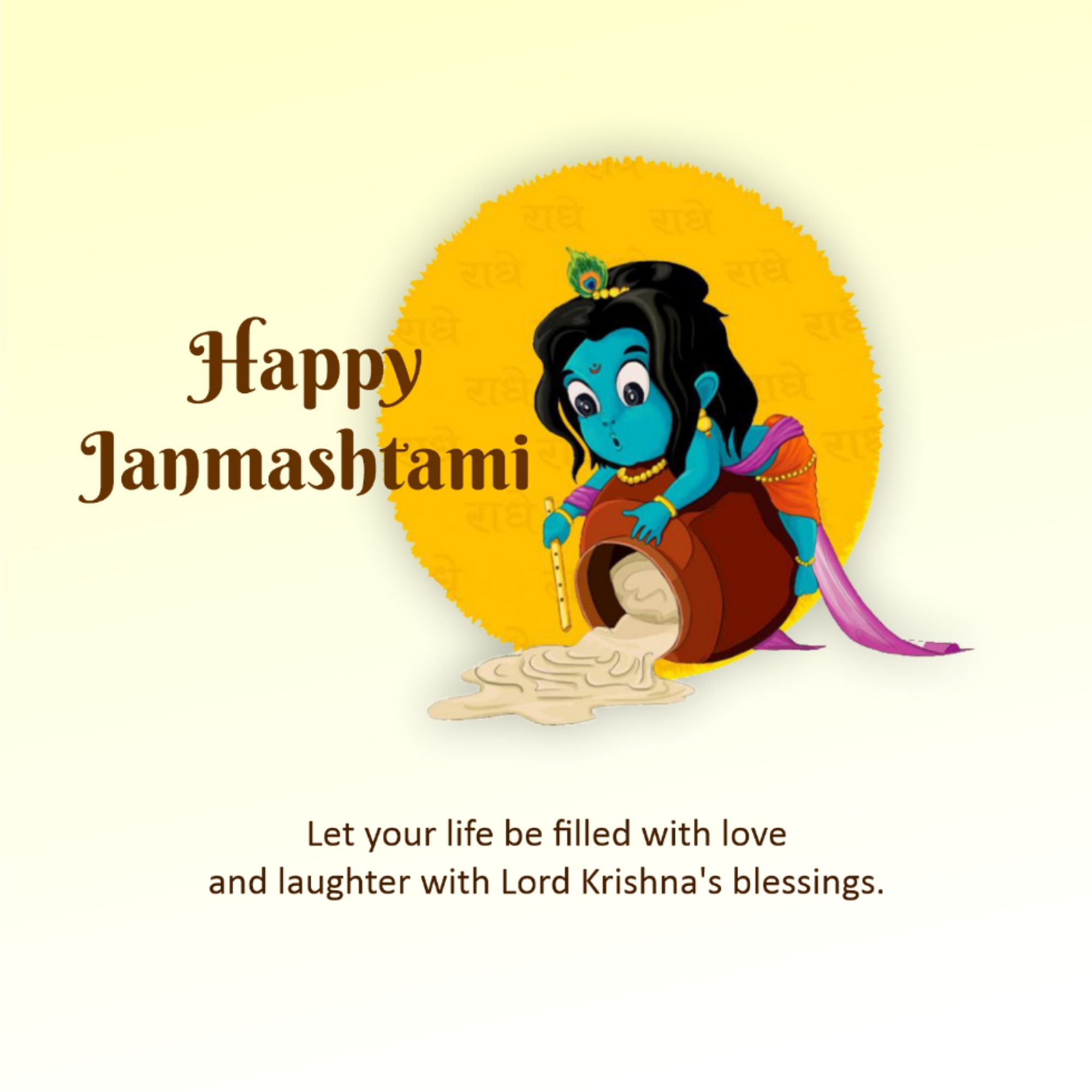 Krishna Janmashtami
