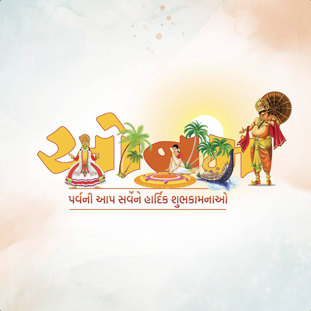 Happy Onam