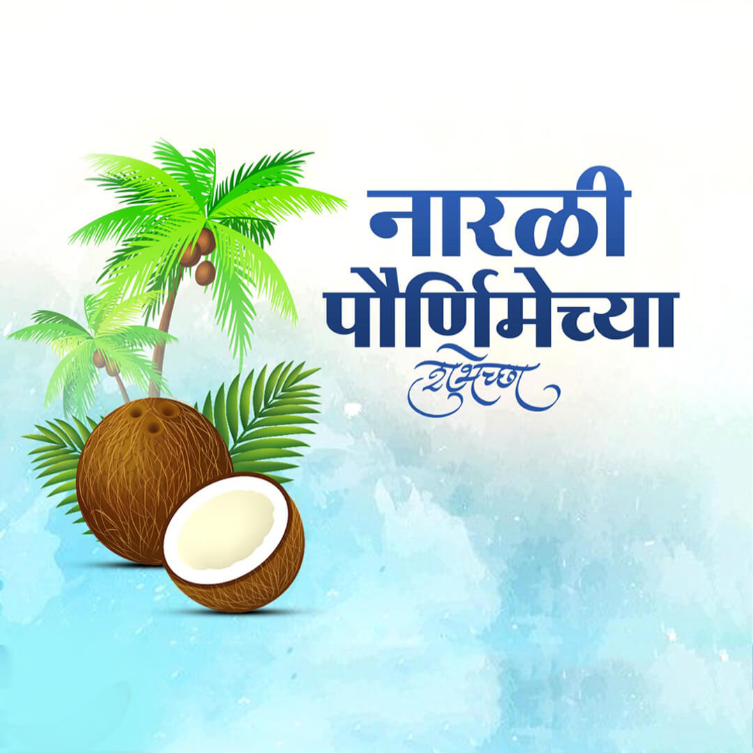 Narali Purnima