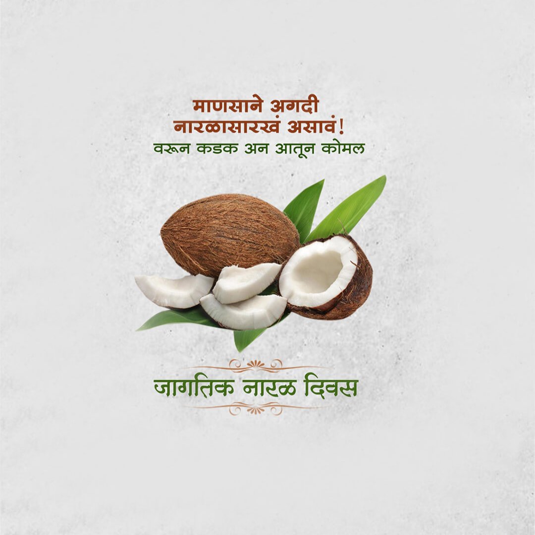 World Coconut Day