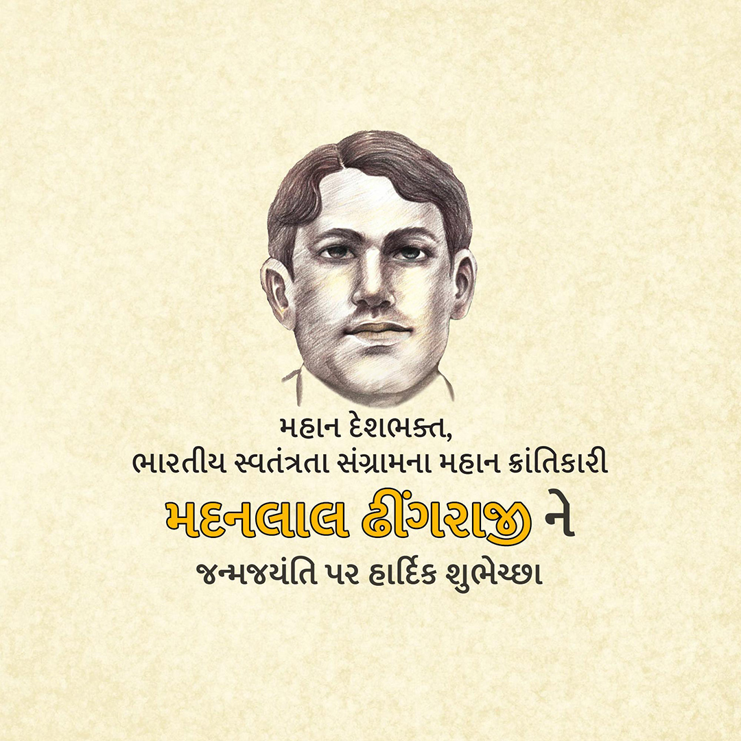 Madanlal Dhingra jayanti