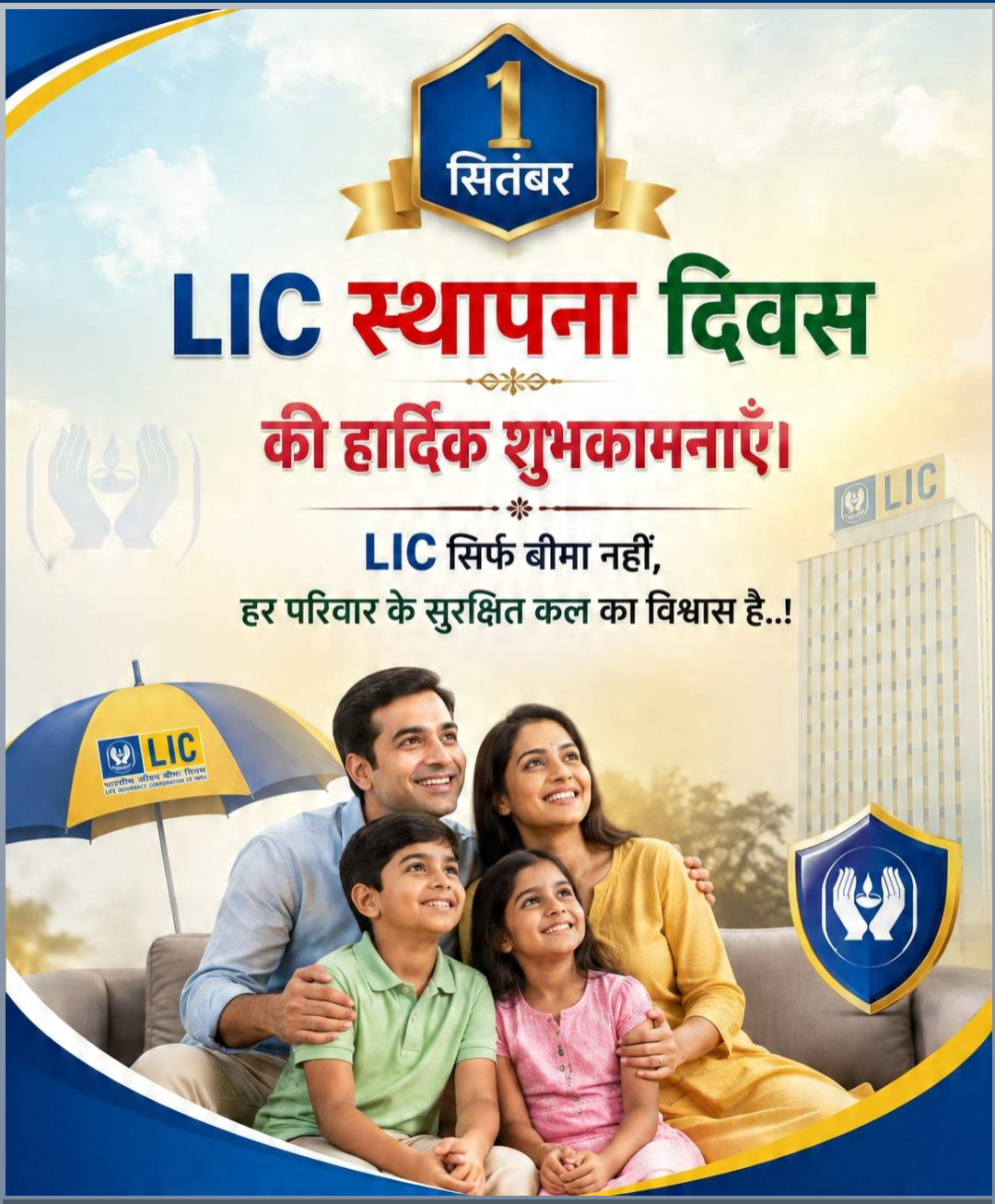LIC Day