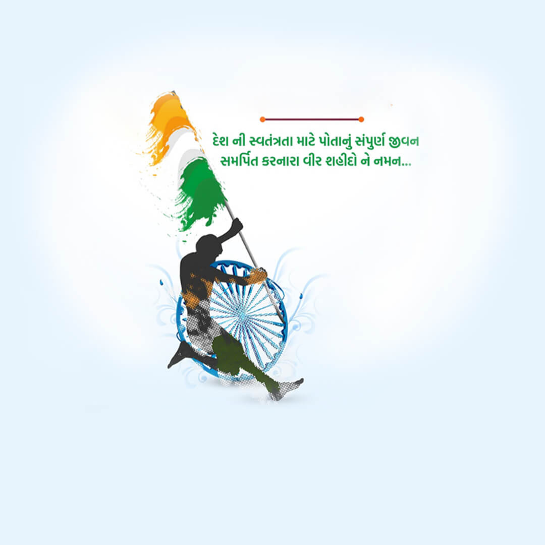 Independence Day