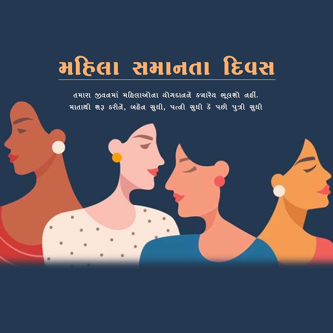 Women's Equality Day